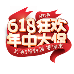 忧郁的王采集到活动LOGO