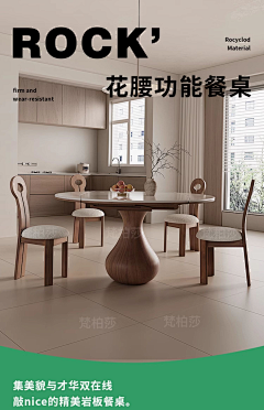 用户ngNYupve采集到海报
