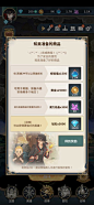 ZIO:魔法卷轴商人-游戏截图-GAMEUI.NET-游戏UI/UX学习、交流、分享平台