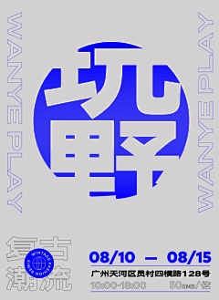 designe04采集到GIF