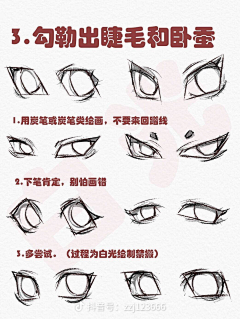 郑大林采集到1