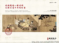 和声机构-2016南京院子-200页PPT-摘