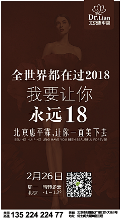 女流氓有话给你说采集到排版设计