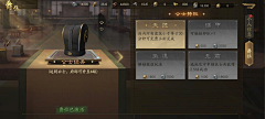 胖虎啊采集到游戏UI界面