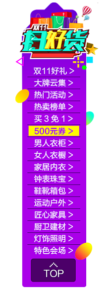 Veronica_Z采集到淘宝