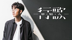 子不语0322采集到banner