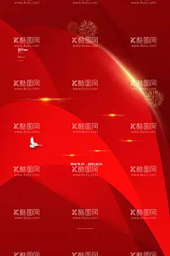 国庆海报  - 源文件下载【酷图网】国庆海报,国庆物料,国庆红色海报,国庆珠宝,国庆商场海报,国庆吊旗地贴,国庆异形地贴,国庆吊旗,国庆促销,国庆黄金展板,国庆展板,国庆活动物料,珠宝国庆促销,国庆大放价,中秋国庆珠宝,老凤祥,中国黄金,老庙黄金,周大生,金六福,周六福,周大福,金大福,中秋节珠宝,国庆节珠宝,珠宝盛惠