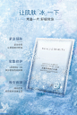 透蜜舒缓修护冰膜-tmall.com天猫
