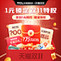 O1CN0186pfSn1fWSnfsJntD_!!0-item_pic.jpg (267 KB,800*800)