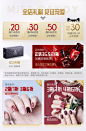 88vip-无线首页@管微微采集到M -- 美妆(1790图)_花瓣平面