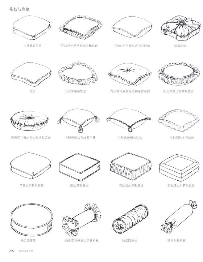 ✿《窗帘设计手册》手绘 (292)
