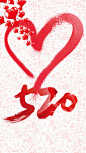 红色浪漫520表白季H5背景素材- HTML素材网