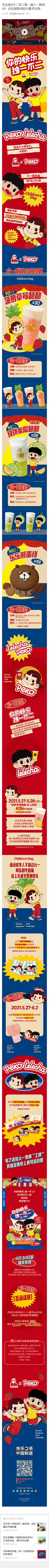 👾婉儿🎯13采集到长图文排版