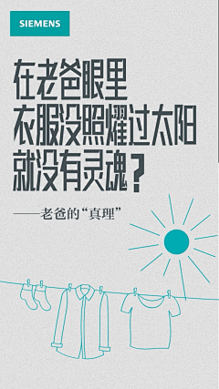 Amesœur采集到家电类