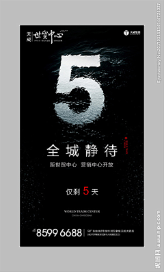 Enden采集到数字
