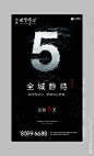 倒计时 水纹 海报 地产  开盘   
公众号“匠心设”