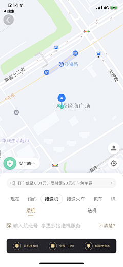 ZF_UED采集到APP 地图