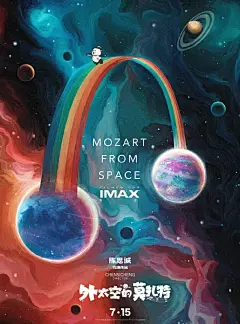 黄海为黄渤电影设计了四张手绘海报！这次走奇幻风？