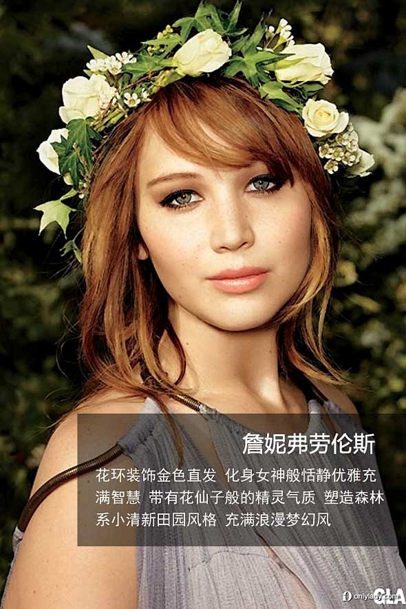 灰姑娘化身公主浪漫发型百变演绎_90后接...