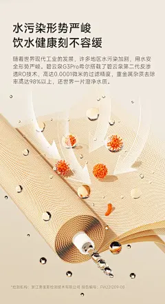 碧云泉碧云泉G3家用净饮加热一体直饮机台式免安装即热饮水机反渗透精滤自来水过滤器小型便携 G3-怀特 G3希尔-标准版【图片 价格 品牌 报价】-京东