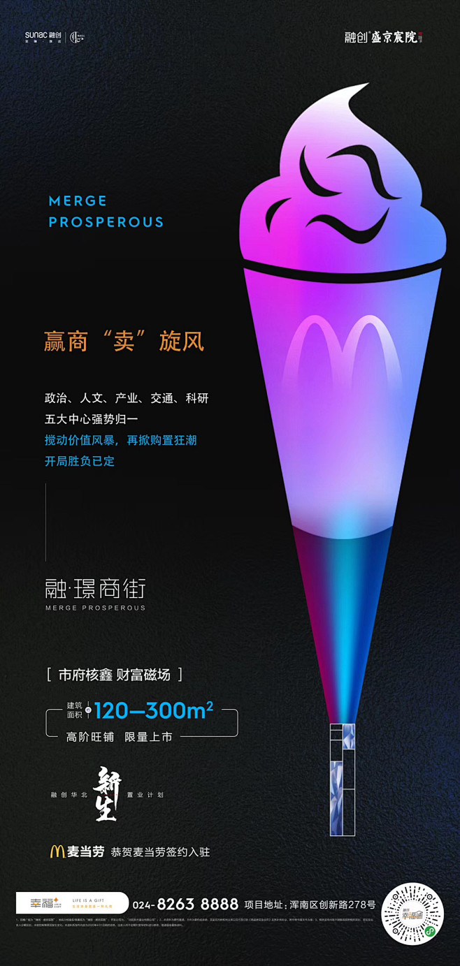 @到此为止′Here，∈点击进入主页，商...