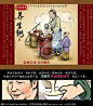 养生粥 养生 手工 人物 美食 包装 企业文化 装饰画
