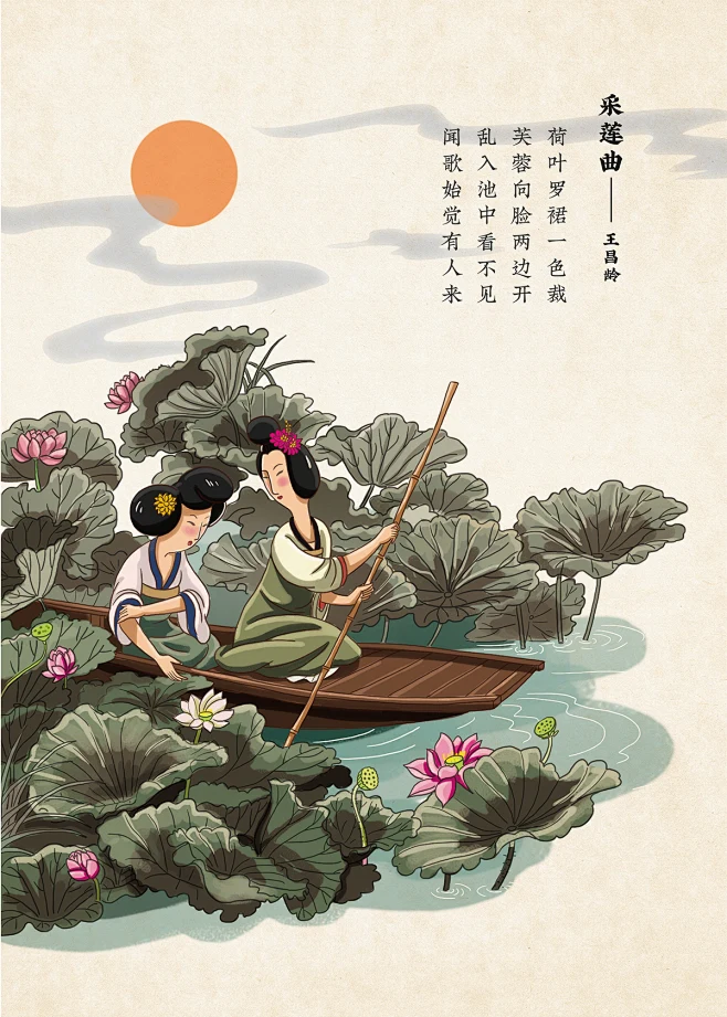 古诗词插图设计-花瓣网