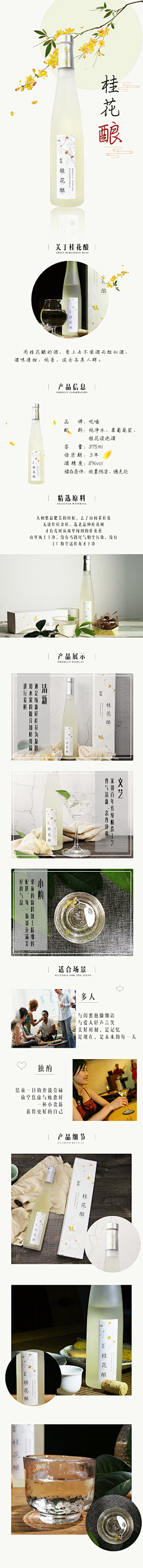 §笨→笨♀采集到文描