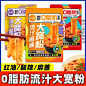 田小花流汁宽粉土豆粉麻酱红油大宽粉网红零食0脂肪粉饼休闲食品-tmall.com天猫