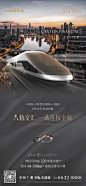 轨道交通，江景写字楼
更多收集跳转：https://huaban.com/ayu1022/