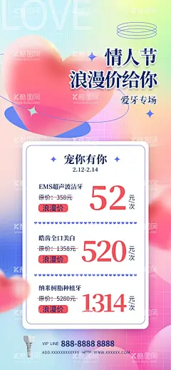 牙医促销  - 源文件下载【酷图网】口腔,口腔科,口腔医院,种植牙齿,口腔牙齿,牙齿矫正,口腔海报,口腔美容,口腔门诊,口腔牙科,牙科,修牙,补牙,洗牙,拔牙,治牙,种牙,牙医口腔,牙齿诊所,口腔诊所,牙诊所,口腔促销,口腔广告,口腔医疗,牙齿口腔,好牙齿,口腔保健,保护牙齿,口腔健康,保护口腔,牙齿保健,蛀牙,口腔癌,牙齿,牙齿治疗,