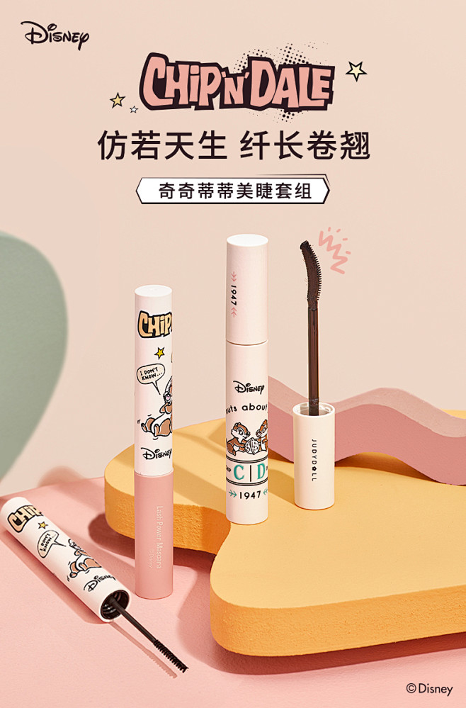 Judydoll橘朵迪士尼睫毛膏睫毛打底...