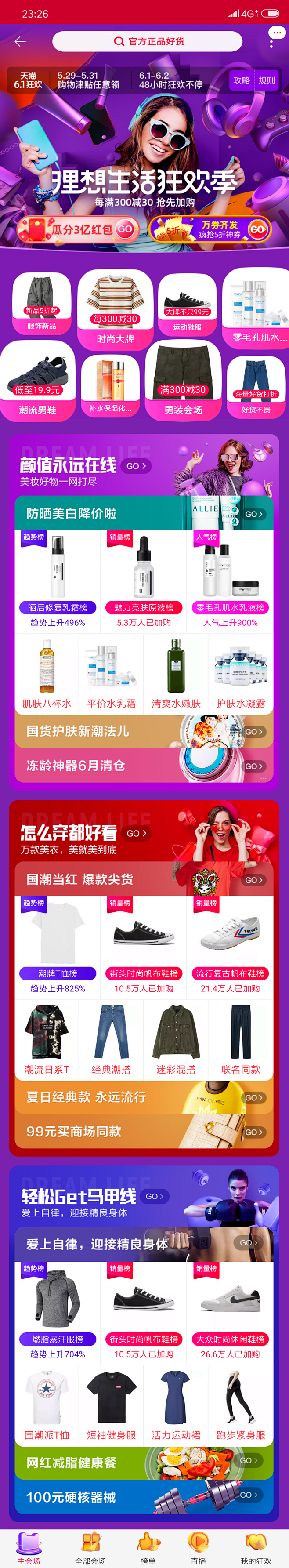 来自分享