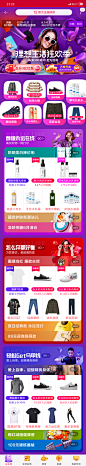 来自分享