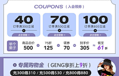 xia虫不可语冰采集到双十一