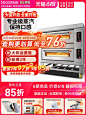 lecon/乐创 电烤箱商用二层四盘蒸汽烤炉 大型欧包蛋糕店设备全套-tmall.com天猫