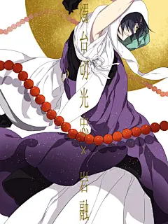 回复：【刀剑乱舞】月色真美，我死而无憾。_动漫图片吧_百度贴吧