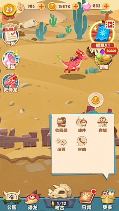 哈玖采集到ui