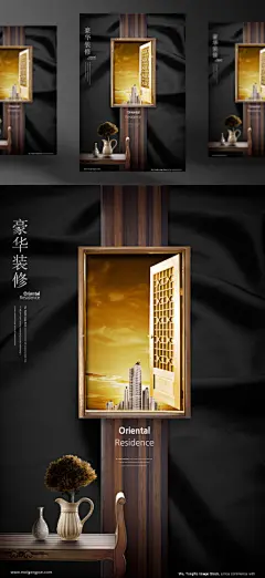 韩国高端东方传统风格地产广告合成海报PSD素材 ti219a14607 :  