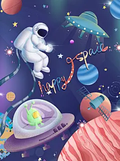 高端大气创意手绘蓝色航天宇宙插画