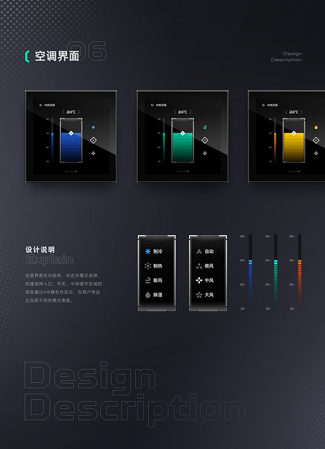 SmartX-智能面板设计UI其他UI ...