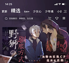 呆雀采集到banner