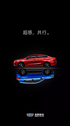 哎呀晓山采集到banner