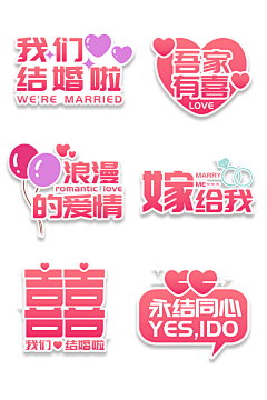 ♕-苏盐采集到手举牌