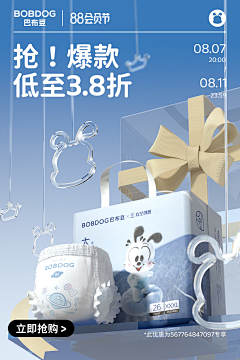 -百变小樱采集到阿萱啊萱的原创画板
