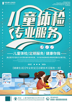 用户0h9to9fZ采集到免抠元素