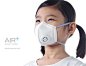 STUCK teamed up with Innosparks to design Air+ Smart Mask. It’s a series of conceptual respirators with innovative add-on Micro Ventilators System, offering a ground-breaking level of ergonomic and airflow comfort for user.