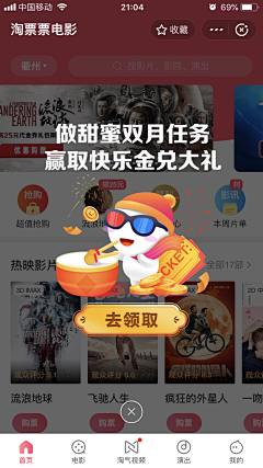 朱一期采集到平面设计-IP形象融入/应用