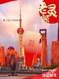 海报设计|创意城市方言海报 - 小红书