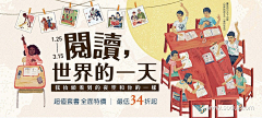 Silver-少尉采集到6735&banner